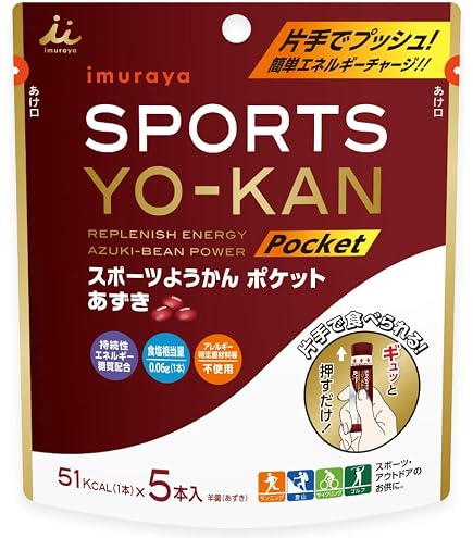Amazon.co.jp: 井村屋 スポーツようかん ポケット 5本 ×8袋 : 食品